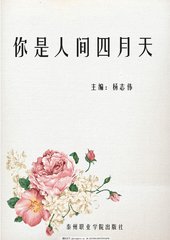 雏鸟短视频幼儿视频免费下载